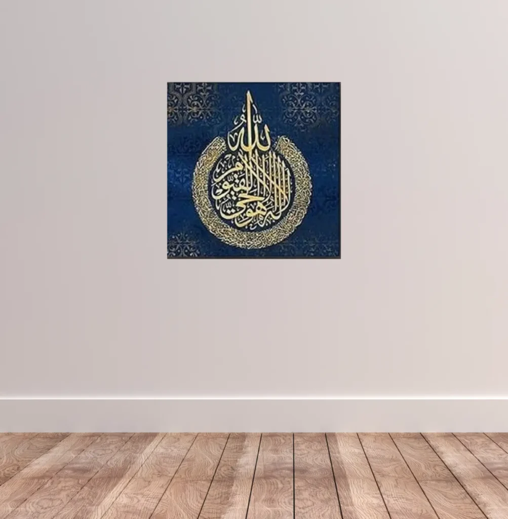 Beautiful ayatul kursi wall art idea.