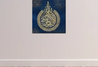Beautiful ayatul kursi wall art idea.